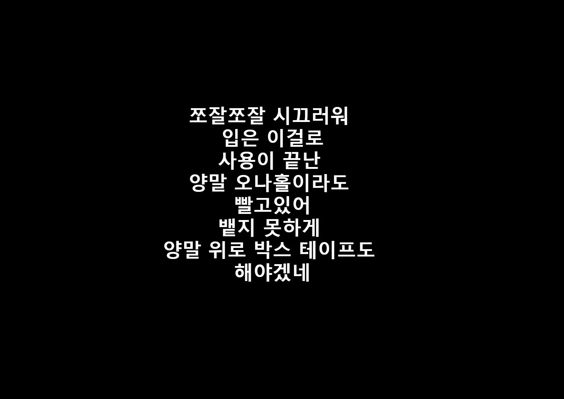 Kanojo No Ashi Dorei Ni Otosarechau Full Voice CG Shuu | 그녀의 발노예로 타락해버리다